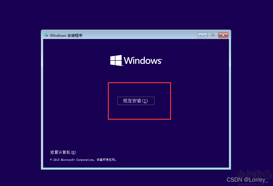 重装系统win10教程(保姆级)