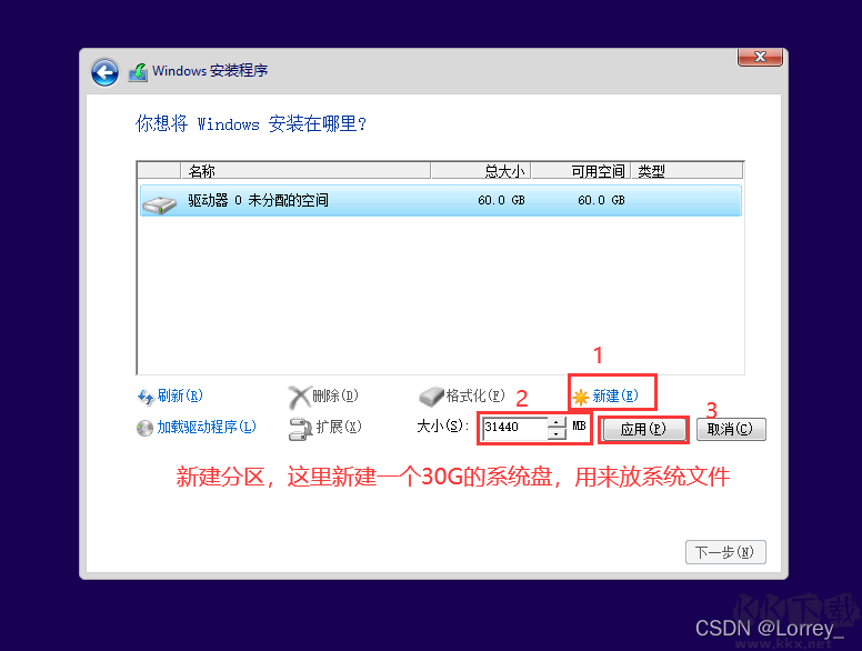 重装系统win10教程(保姆级)