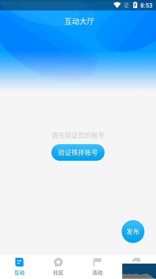 红人阁APP-快手涨粉神器-免费刷赞软件