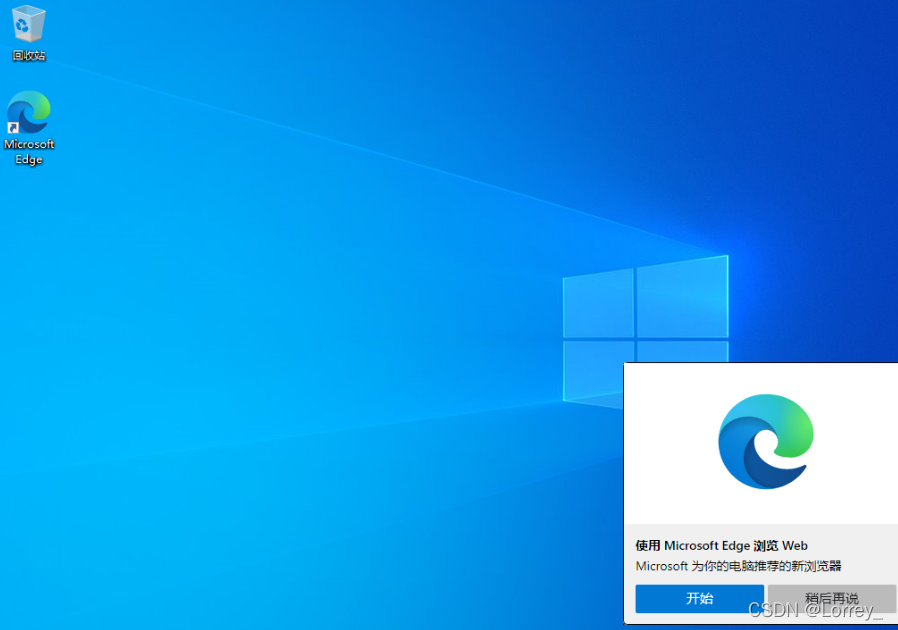 Windows系统全系列