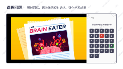 语链APP-无痛背单词