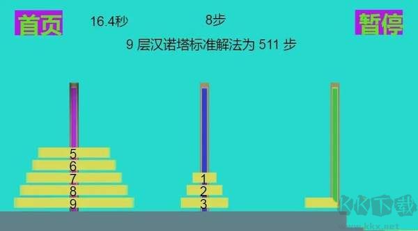 极简汉诺塔无限提示版