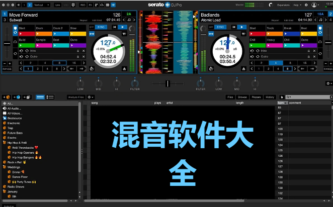 混音软件推荐-一站式合成配音软件-合成配音软件-混音软件大全