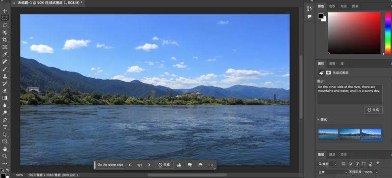 Photoshop Beta 25.0免激活破解版