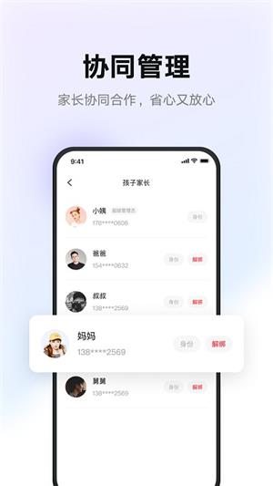有道智慧学习app安卓最新版