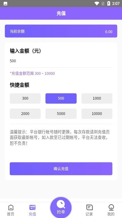 淘金阁(赚钱平台)app安卓最新版