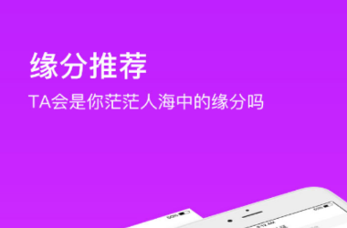 近友同志app