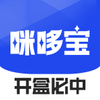 咪哆宝APP-潮玩盲盒抽一次就上瘾 v1.090