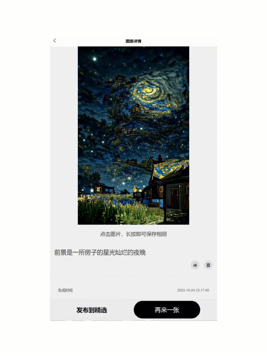 KK画廊ai画图app最新版(ArtRage)
