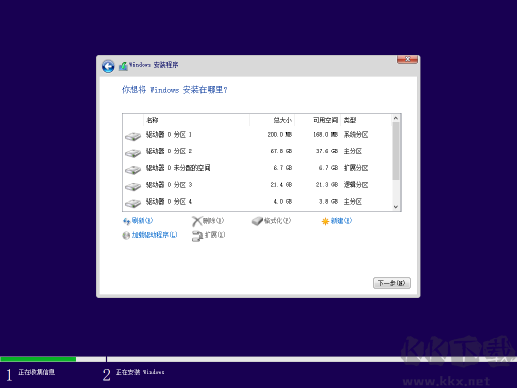 如何使用U盘作为启动盘重新安装系统?