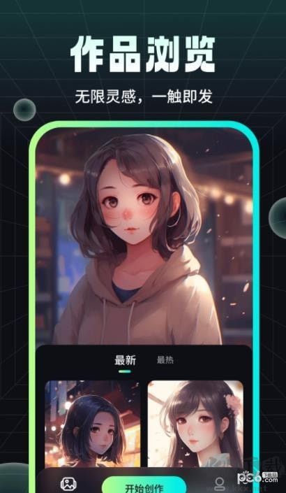 墨染画师-解锁永久会员