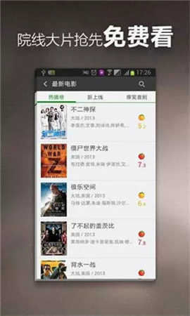 小草影视APP破解版