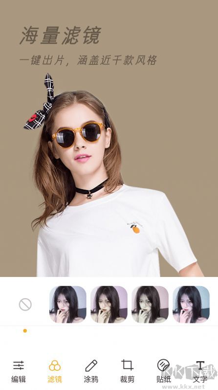 clica相机(个性美颜)安卓最新版