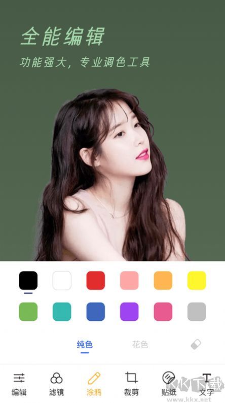 clica相机(个性美颜)安卓最新版