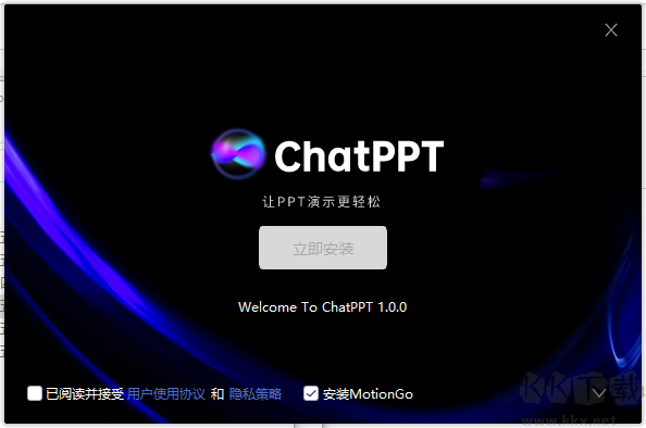 Chat PPT AI插件-命令式一键生成PPT