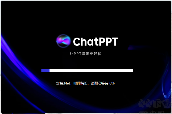 Chat PPT AI插件-命令式一键生成PPT