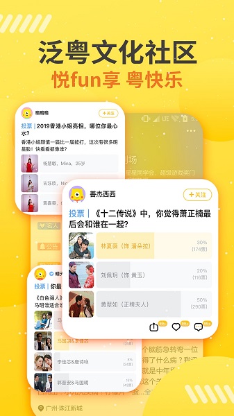 埋堆堆app官方新版本