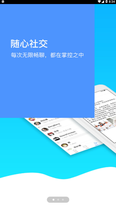 近友同志app