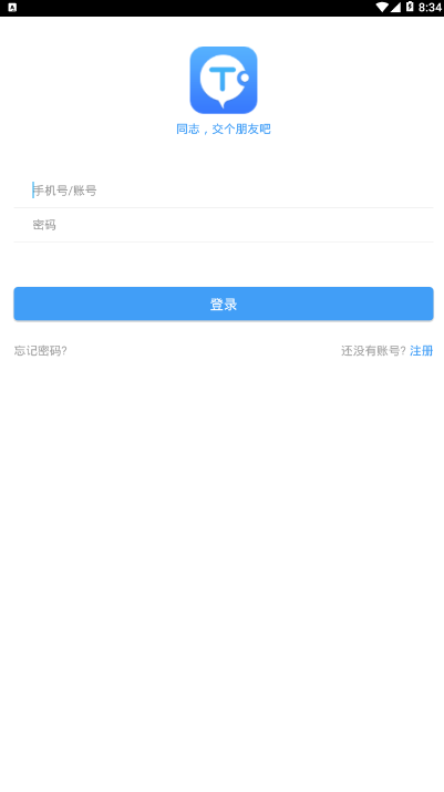 近友同志app