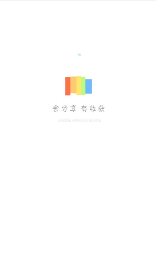 蓝奏云云盘APP