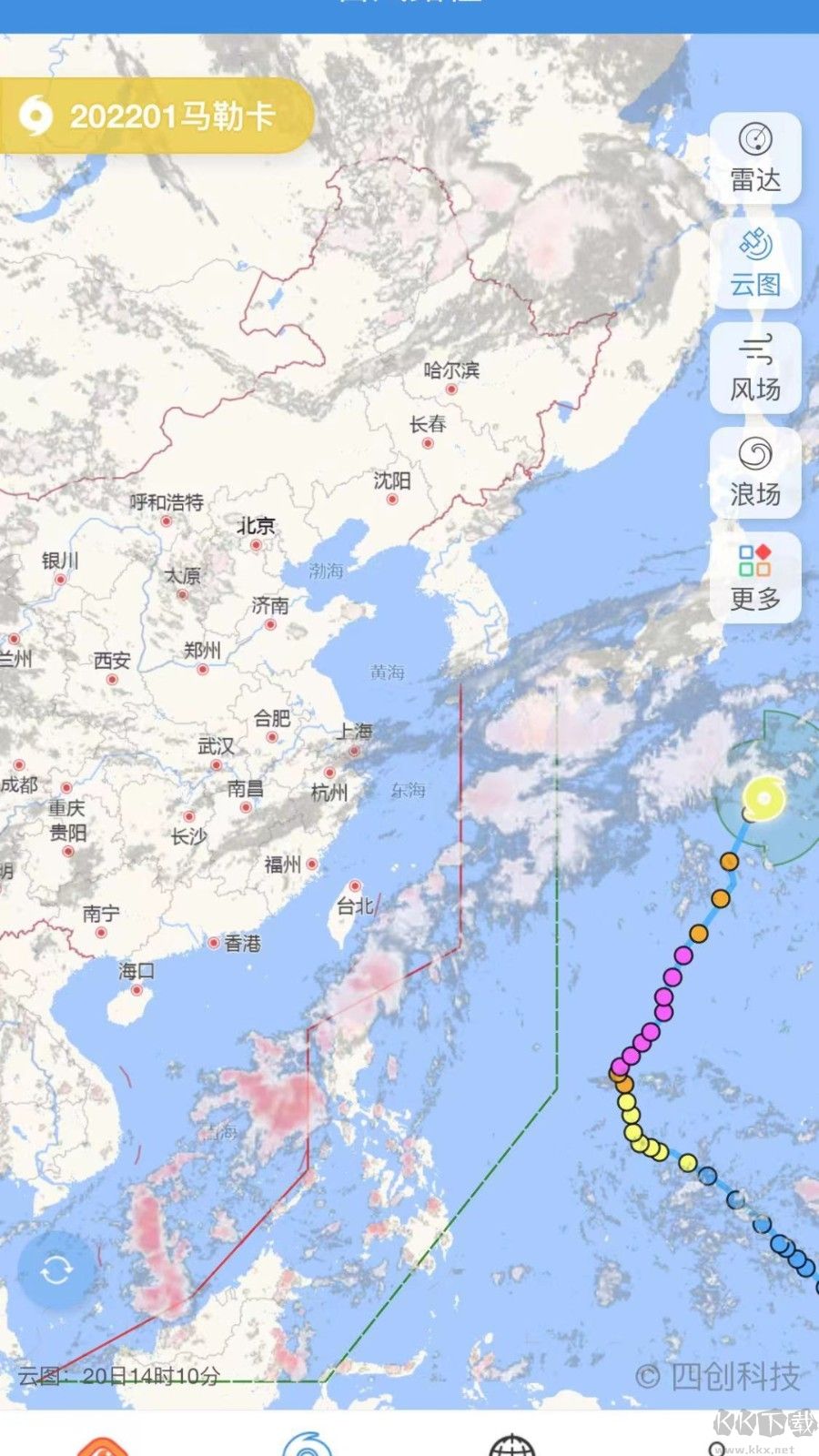 实时台风路径app