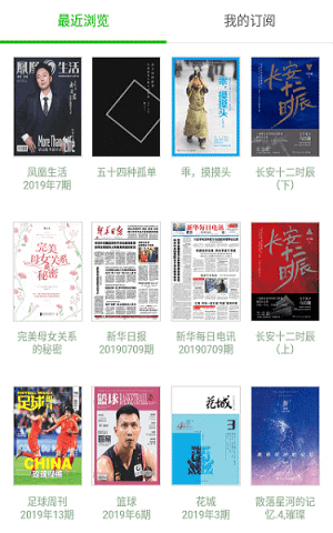 book文学阅读APP安卓版