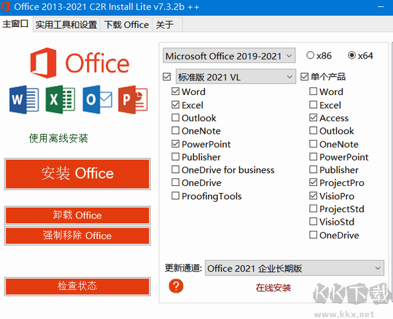 Office 2013-2021 C2R Install中文汉化版