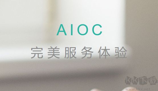 aioc超级工具箱(授权)官方版