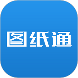 图纸通软件官方最新版 v6.4.03