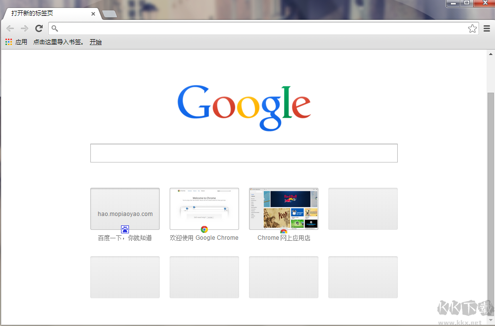 谷歌浏览器电脑版安装包(google chrome)