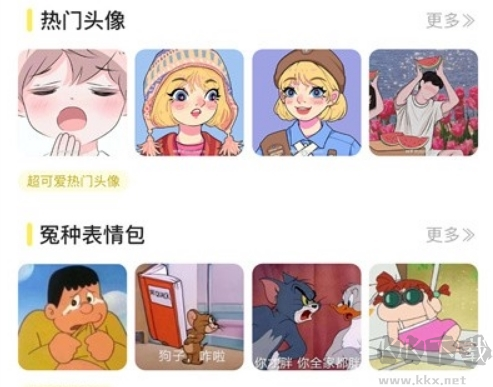 糖果壁纸(精美壁纸)app官方新版本