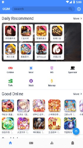 ogm游戏盒app安卓最新版
