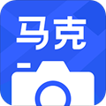 马克水印相机app2023安卓版最新 v9.1.2