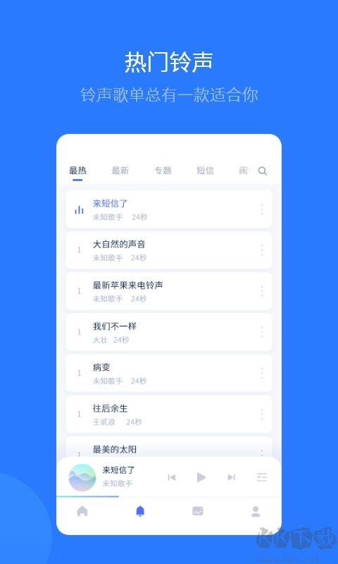 爱思助手安卓版
