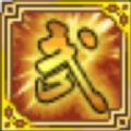侠义武风行内置修改器版 v1.0.550001