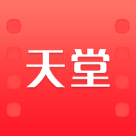 天堂影视手机版 V1.3.6