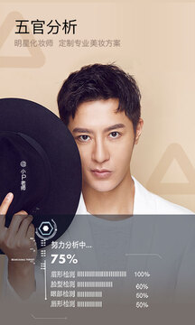 梦幻美妆相机app安卓2023最新版