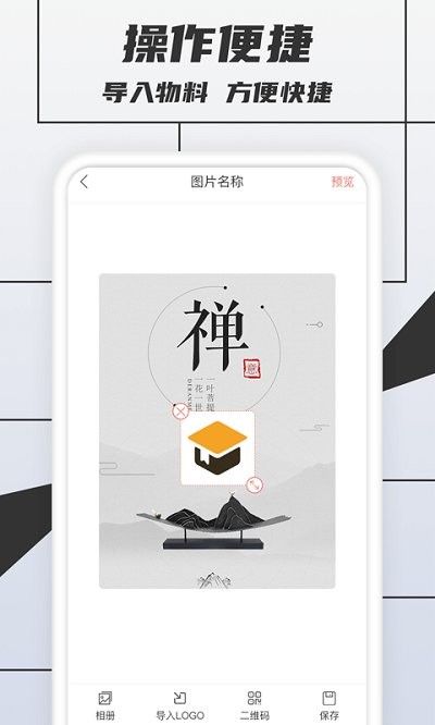 税特LOGO制作(创意制作)app手机官方版