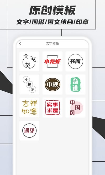 税特LOGO制作(创意制作)app手机官方版