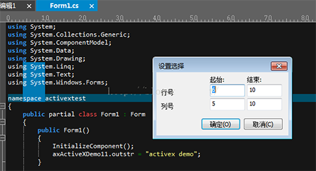 uestudio-ide集成开发环境