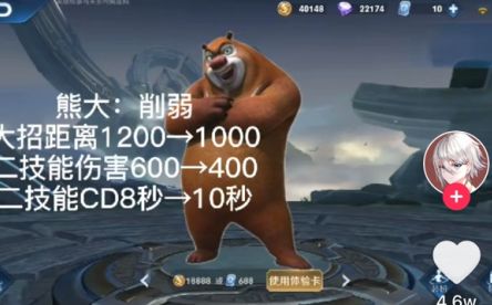 熊熊荣耀5v5最新版