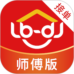 鲁班到家(师傅版)app官方最新版