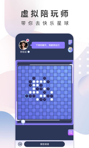 x eva软件2023安卓版最新