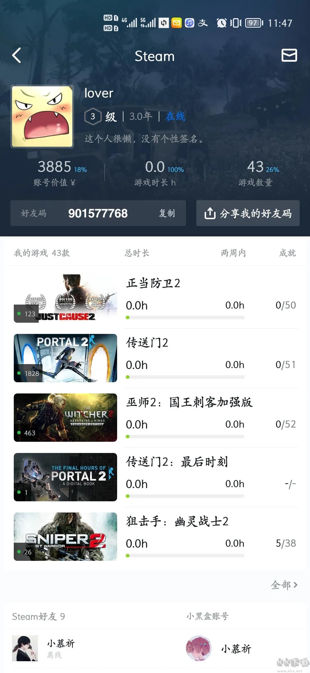 steam手机版2023(steam令牌)