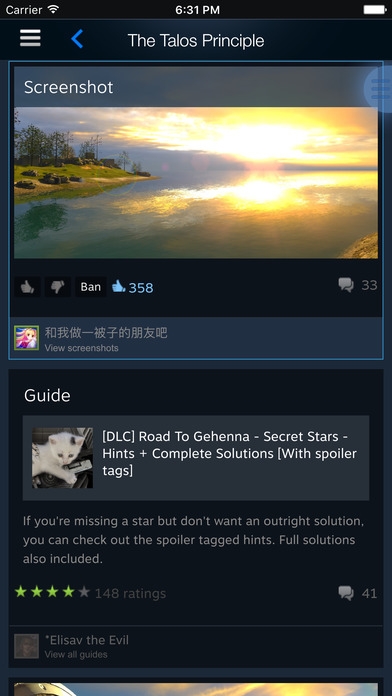 steam手机版2023(steam令牌)