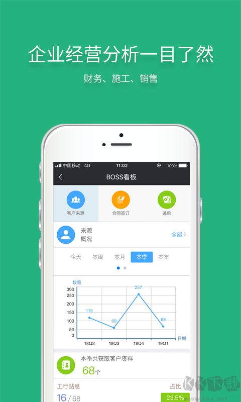 智装天下(优质服务)app安卓2023版