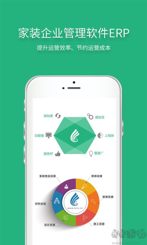 智装天下app安卓2023版