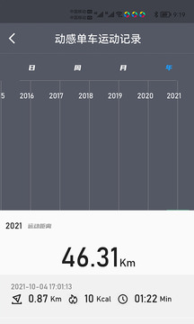 律动健康(健康运动)app2023安卓最新版