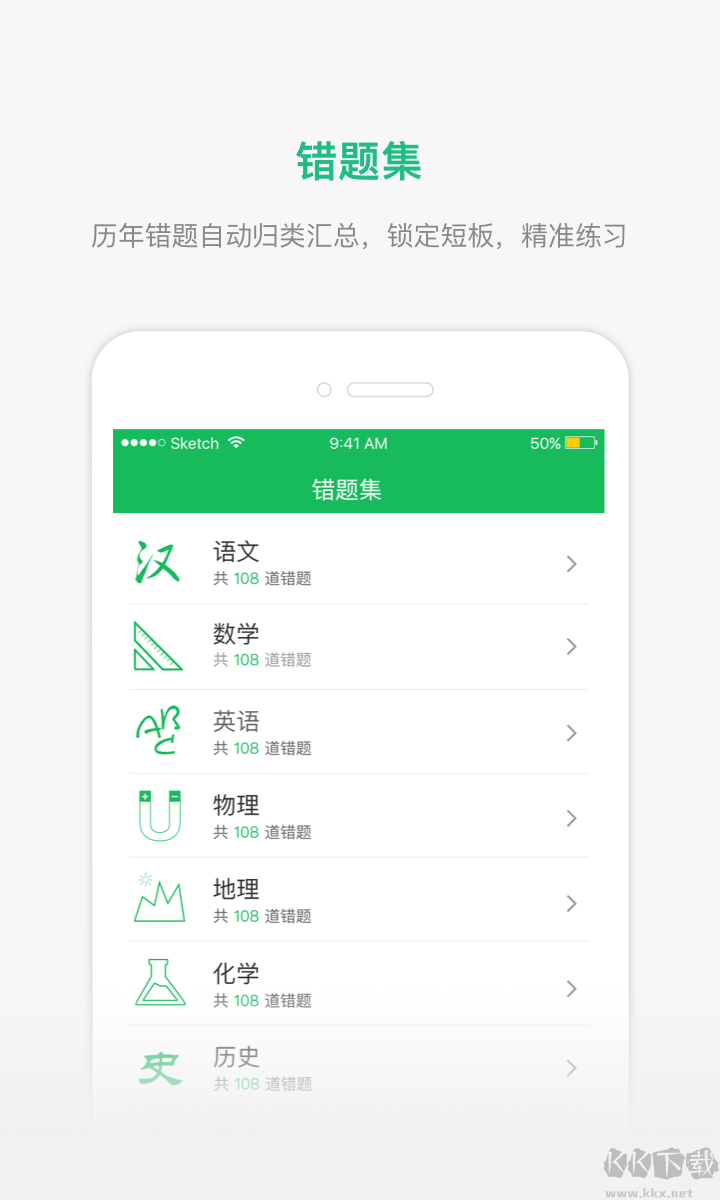 懂了么最新官方版