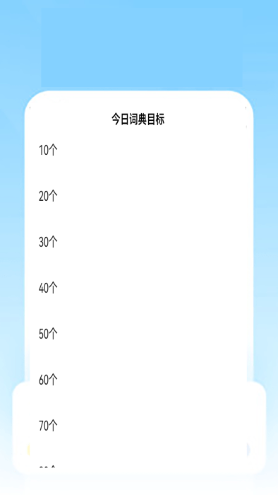 狗万翻译安卓版